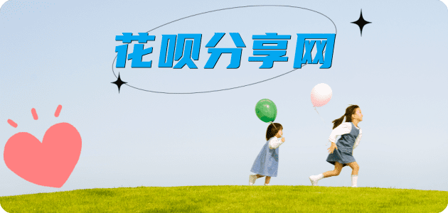 洛阳信用卡商家平台☀️诚信信用卡24小时在线接单 - 保定信用卡